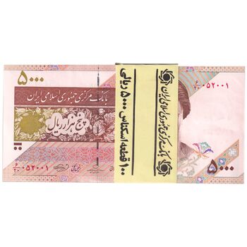 بسته اسکناس 5000 ریال امام (حسینی - بهمنی) ماهواره - شماره دوقلو - UNC - جمهوری اسلامی