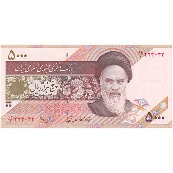 اسکناس 5000 ریال امام (نوربخش - عادلی) - تک - UNC63 - جمهوری اسلامی
