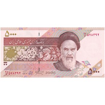 اسکناس 5000 ریال امام (نمازی - نوربخش) فیلیگران نوع 5 - تک - UNC64 - جمهوری اسلامی