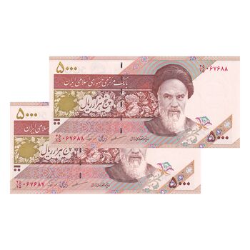 اسکناس 5000 ریال امام (مظاهری - نوربخش) - جفت - UNC64 - جمهوری اسلامی
