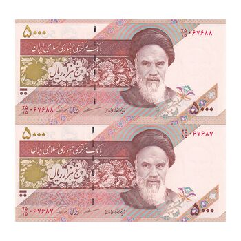 اسکناس 5000 ریال امام (مظاهری - نوربخش) - جفت - UNC64 - جمهوری اسلامی