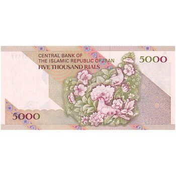 اسکناس 5000 ریال امام (مظاهری - شیبانی) - تک - UNC64 - جمهوری اسلامی