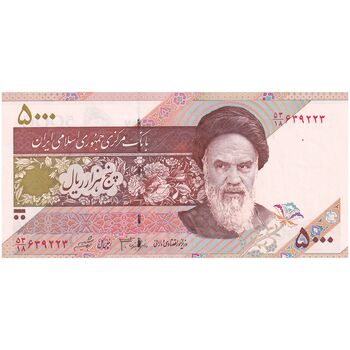 اسکناس 5000 ریال امام (جعفری - شیبانی) - تک - UNC64 - جمهوری اسلامی