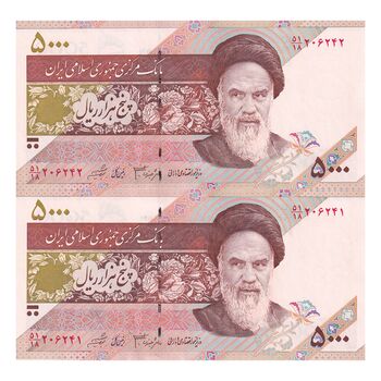 اسکناس 5000 ریال امام (جعفری - شیبانی) - جفت - UNC64 - جمهوری اسلامی
