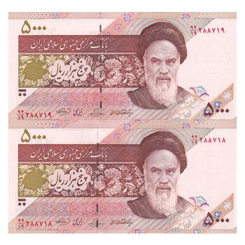 اسکناس 5000 ریال امام (حسینی - بهمنی) ماهواره - جفت - UNC64 - جمهوری اسلامی
