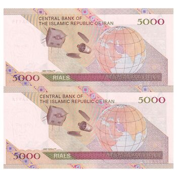 اسکناس 5000 ریال امام (حسینی - بهمنی) ماهواره - جفت - UNC64 - جمهوری اسلامی