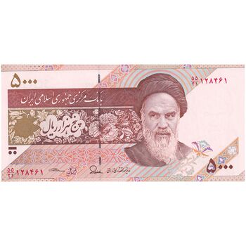 اسکناس 5000 ریال امام (طیب نیا - سیف) نخ 5000 - تک - UNC - جمهوری اسلامی