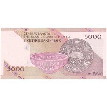 اسکناس 5000 ریال امام (طیب نیا - سیف) نخ 5000 - تک - UNC - جمهوری اسلامی