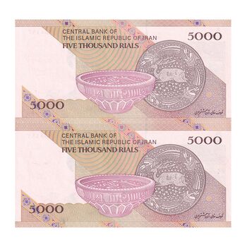 اسکناس 5000 ریال امام (کرباسیان - سیف) - جفت - UNC64 - جمهوری اسلامی