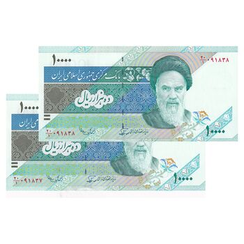 اسکناس 10000 ریال (نوربخش - عادلی) امام - جفت - UNC64 - جمهوری اسلامی