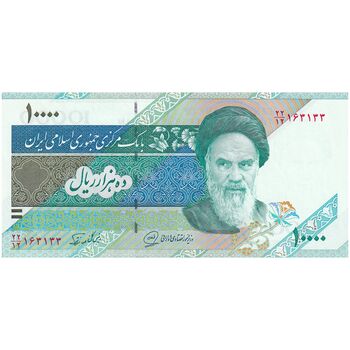 اسکناس 10000 ریال (محمدخان - نوربخش) امام - تک - AU58 - جمهوری اسلامی
