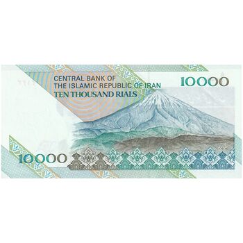 اسکناس 10000 ریال (محمدخان - نوربخش) امام - تک - AU58 - جمهوری اسلامی