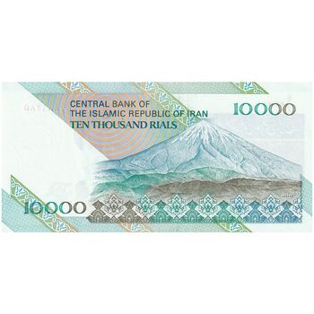 اسکناس 10000 ریال (نمازی - نوربخش) امام - تک - UNC63 - جمهوری اسلامی