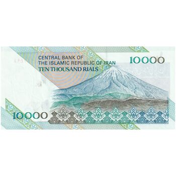 اسکناس 10000 ریال (مظاهری - نوربخش) امام - تک - UNC61 - جمهوری اسلامی