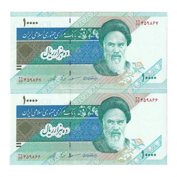 اسکناس 10000 ریال (مظاهری - شیبانی) امام - مخرج 33  - جفت - UNC63 - جمهوری اسلامی