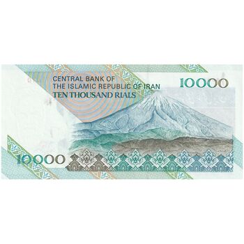 اسکناس 10000 ریال (جعفری - شیبانی) امام - تک - UNC62 - جمهوری اسلامی