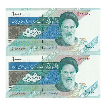 اسکناس 10000 ریال (جعفری - شیبانی) امام - جفت - UNC62 - جمهوری اسلامی