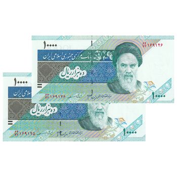اسکناس 10000 ریال (جعفری - مظاهری) امام - جفت - UNC64 - جمهوری اسلامی
