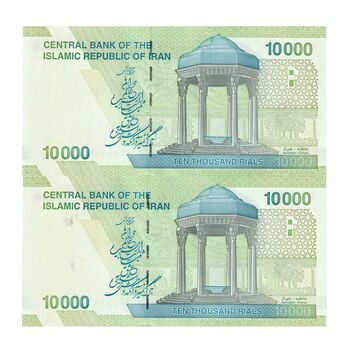 اسکناس 10000 ریال (طیب نیا - سیف) سری 27 - جفت - UNC64 - جمهوری اسلامی