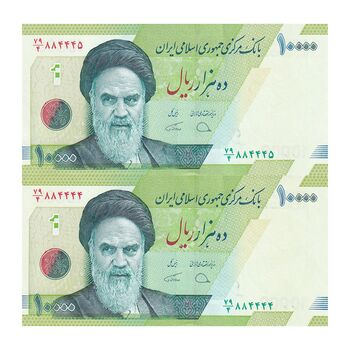 اسکناس 10000 ریال (دژپسند - همتی) - جفت - UNC63 - جمهوری اسلامی