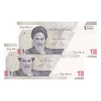 اسکناس 10000 ریال (دژپسند - همتی) - جفت - UNC64 - جمهوری اسلامی
