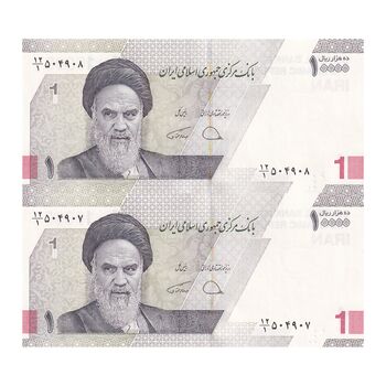 اسکناس 10000 ریال (دژپسند - همتی) - جفت - UNC64 - جمهوری اسلامی