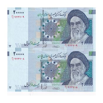 اسکناس 20000 ریال (حسینی - شیبانی) تصویر بزرگ - امضا کوچک - جفت - UNC62 - جمهوری اسلامی