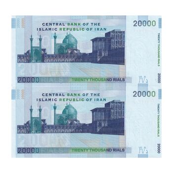 اسکناس 20000 ریال (حسینی - شیبانی) تصویر بزرگ - امضا کوچک - جفت - UNC62 - جمهوری اسلامی