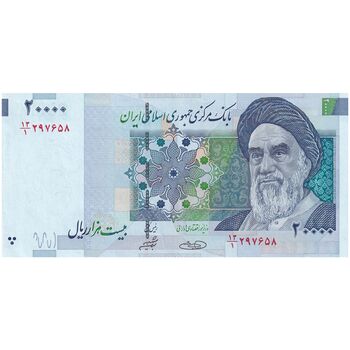 اسکناس 20000 ریال (حسینی - شیبانی) تصویر بزرگ - امضا کوچک - تک - AU55 - جمهوری اسلامی