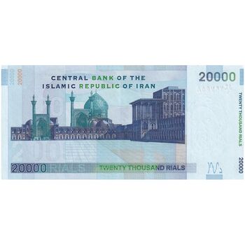 اسکناس 20000 ریال (حسینی - شیبانی) تصویر بزرگ - امضا کوچک - تک - AU55 - جمهوری اسلامی