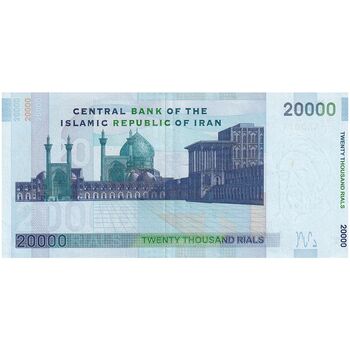 اسکناس 20000 ریال (حسینی - شیبانی) تصویر بزرگ - امضا کوچک - تک - EF45 - جمهوری اسلامی