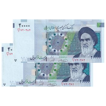 اسکناس 20000 ریال (حسینی - شیبانی) تصویر کوچک - جفت - UNC64 - جمهوری اسلامی