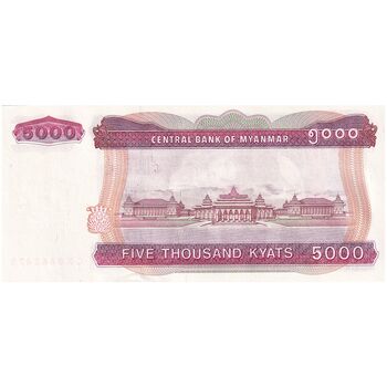 اسکناس 5000 کیات بدون تاریخ (2014) جمهوری اتحادیه - تک - UNC63 - میانمار