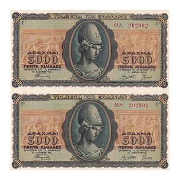 اسکناس 5000 دراخما 1943 جرج دوم - جفت - UNC63 - یونان