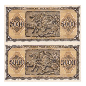 اسکناس 5000 دراخما 1943 جرج دوم - جفت - UNC63 - یونان