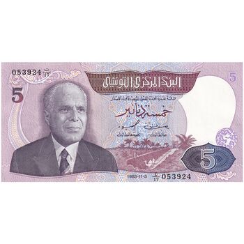 اسکناس 5 دینار 1983 جمهوری - تک - UNC63 - تونس