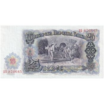 اسکناس 25 لو 1951 جمهوری خلق - تک - UNC63 - بلغارستان