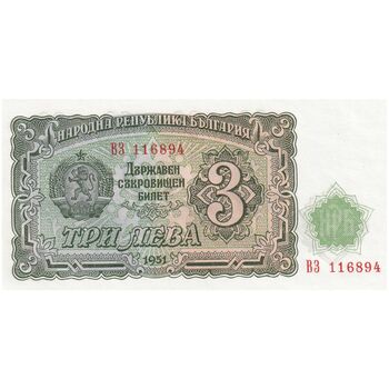 اسکناس 3 لو 1951 جمهوری خلق - تک - UNC63 - بلغارستان
