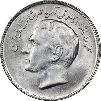 سکه 20 ریال 2535 فائو گندم - MS62 - محمد رضا شاه