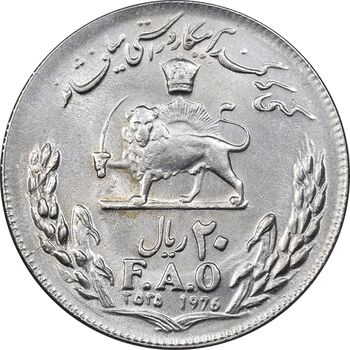 سکه 20 ریال 2535 فائو گندم - MS61 - محمد رضا شاه