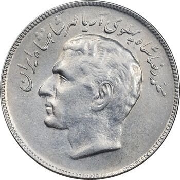سکه 20 ریال 2535 فائو گندم - AU58 - محمد رضا شاه