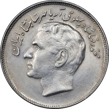 سکه 20 ریال 2535 فائو گندم - AU58 - محمد رضا شاه