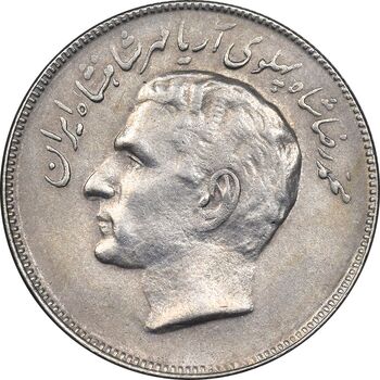 سکه 20 ریال 2535 فائو گندم - AU55 - محمد رضا شاه