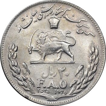 سکه 20 ریال 2535 فائو گندم - AU55 - محمد رضا شاه