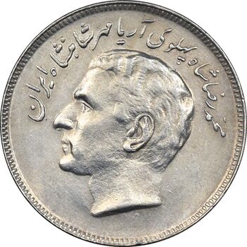 سکه 20 ریال 1357 فائو روستایی - AU58 - محمد رضا شاه