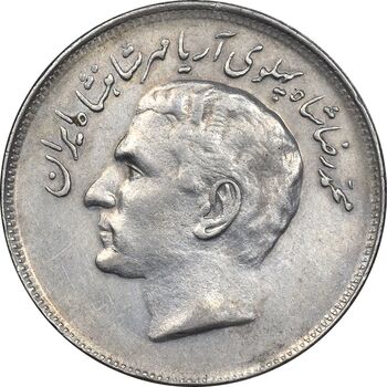 سکه 20 ریال 1357 فائو روستایی - AU50 - محمد رضا شاه