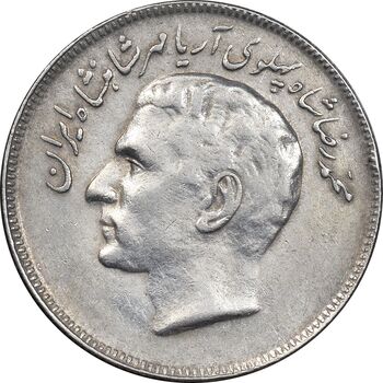 سکه 20 ریال 1357 فائو روستایی - EF45 - محمد رضا شاه