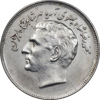 سکه 20 ریال 1357 فائو روستایی - EF45 - محمد رضا شاه
