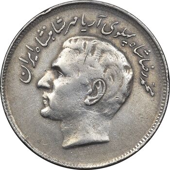 سکه 20 ریال 1357 فائو روستایی - EF40 - محمد رضا شاه