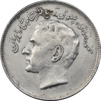 سکه 20 ریال 1357 فائو روستایی - VF35 - محمد رضا شاه
